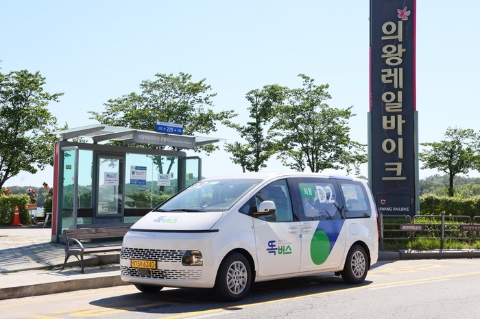 의왕시 의왕똑버스 개통