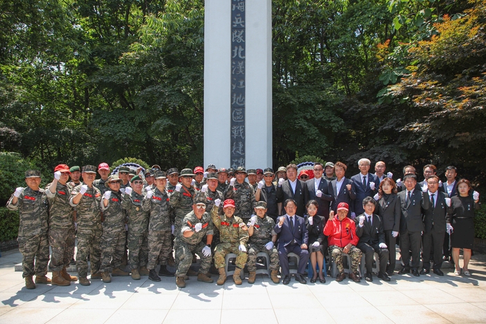 남양주시 6일 제70회 현충일 추념식 개최.