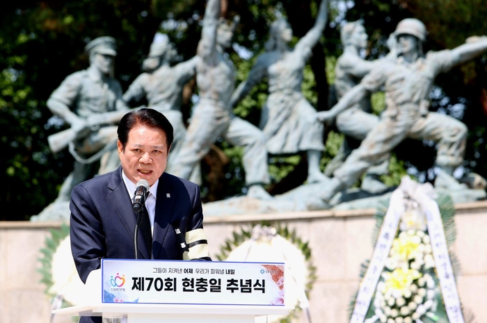 최대호 안양시장 6일 제70회 현충일 추념사 발표