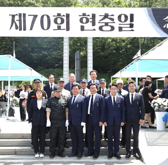 시흥시 6일 제70회 현충일 추념식 개최