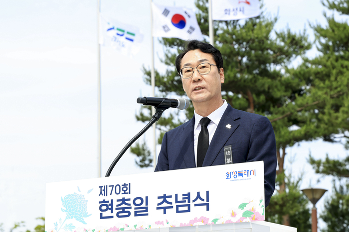 화성시