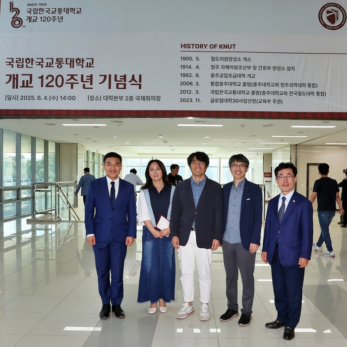 의왕시의회 김태흥 부의장(오른쪽)-한채훈 의원(왼쪽) 4일 국립한국교통대학교 개교 120주년 기념식 참석