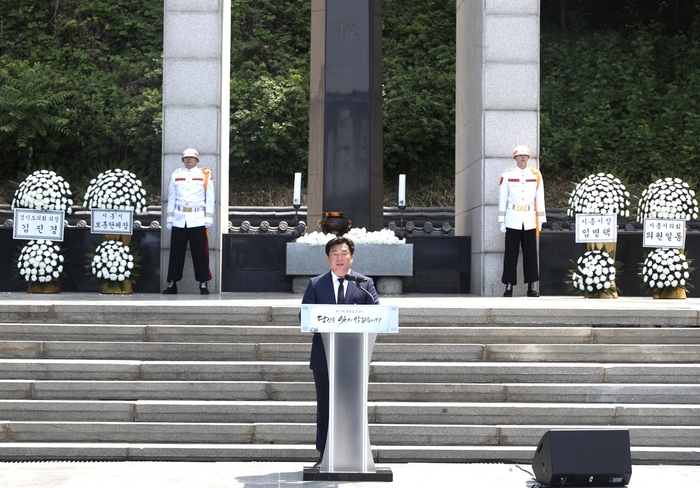 임병택 시흥시장 6일 제70회 현충일 추념사 발표