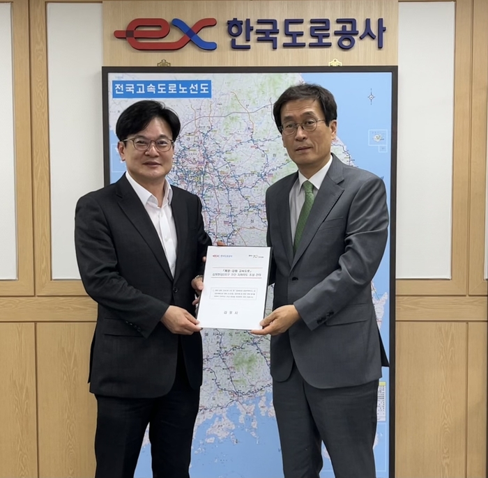 김병수 김포시장(왼쪽)-함진규 한국도로공사 사장