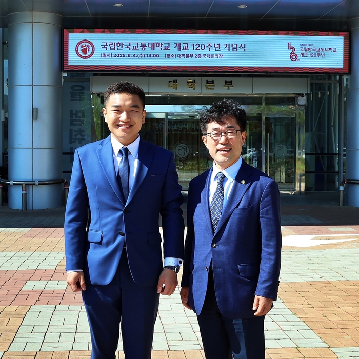 의왕시의회 김태흥 부의장(오른쪽)-한채훈 의원 4일 국립한국교통대학교 개교 120주년 기념식 참석