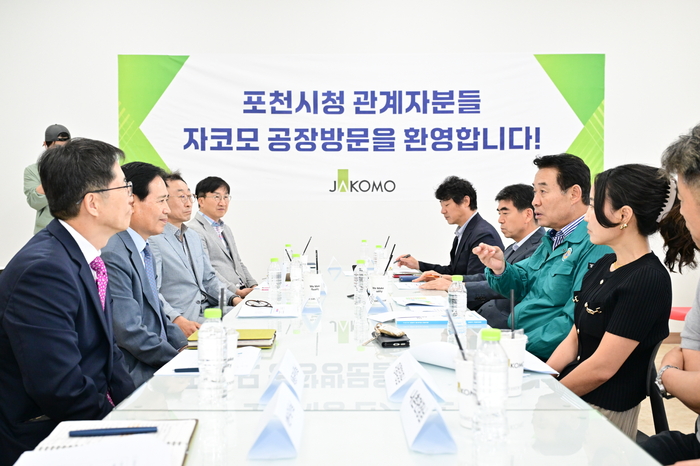 백영현 포천시장 5일 ㈜자코모 현장 방문
