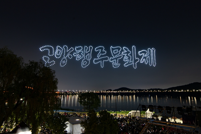 고양특례시 2024고양행주문화제 '드론쇼'