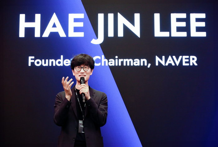 미국 실리콘밸리에서 네이버 이해진 창업자가 네이버 벤처스 네트워킹 행사에 참여해 발표를 진행하는 모습. 사진=네이버 제공