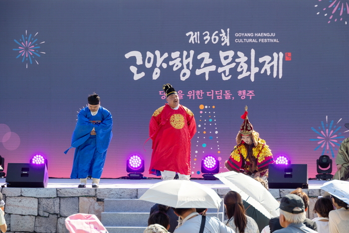 고양특례시 2024고양행주문화제 '조선즈 마당극'