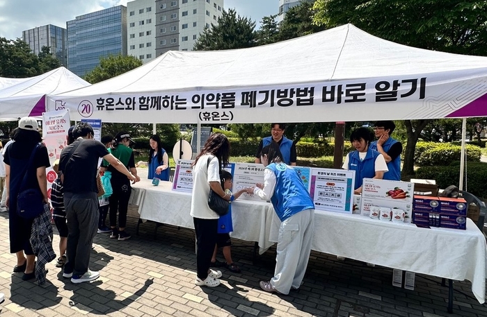 휴온스