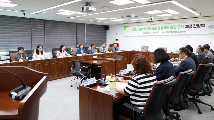 오인열 시흥시의회 의장 4일 '시흥시 종이팩 분리배출 활성화 조례' 제정 위한 간담회 개최