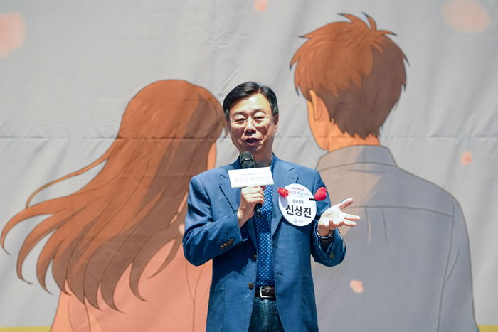 성남시