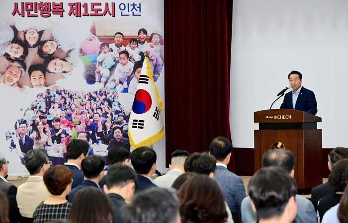 인천시