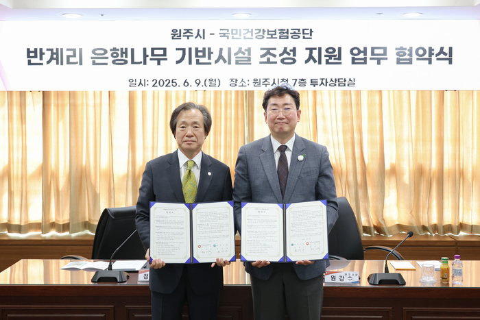 반계리 은행나무광장 기반 시설 조성사업 지원 업무협약