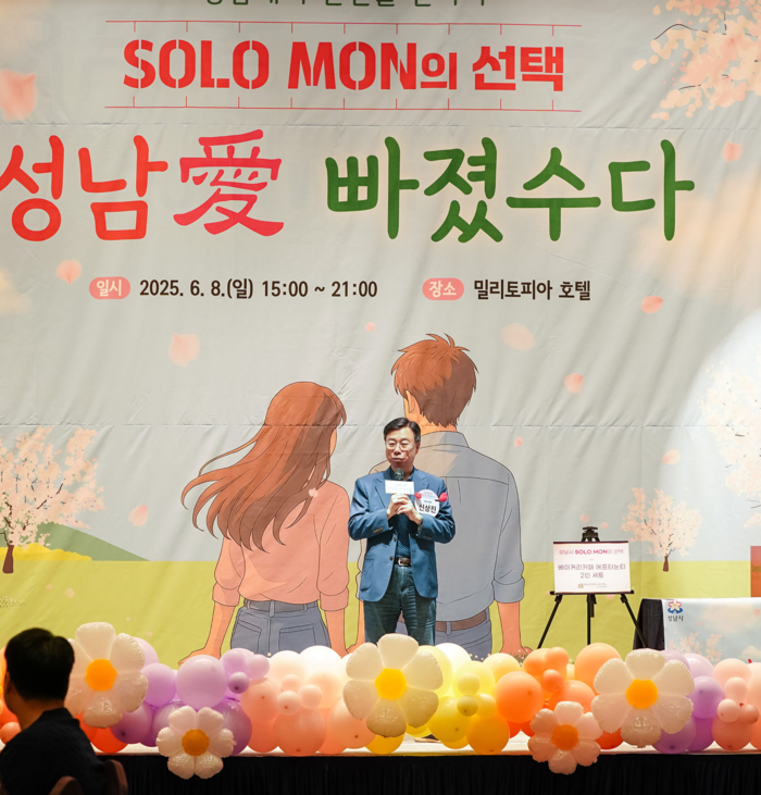 성남시