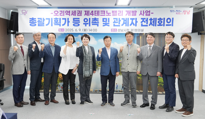 성남시