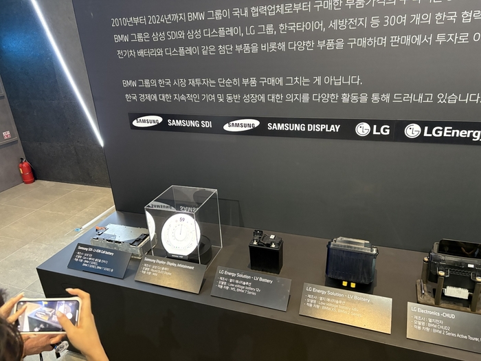 BMW그룹코리아 30주년 페스티벌. 사진=이찬우 기자