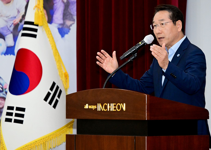 인천시