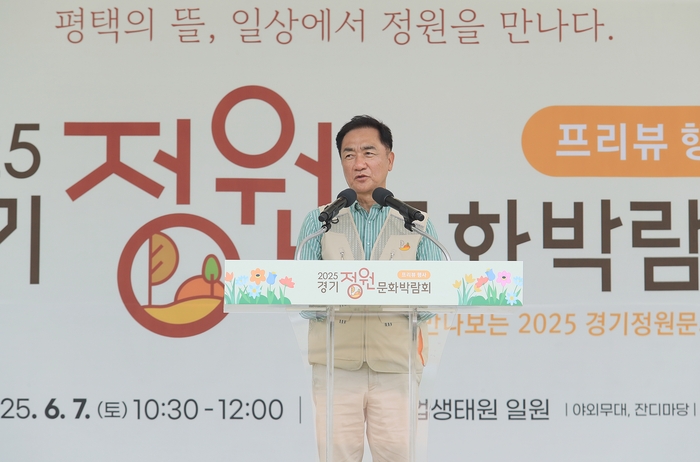평택시