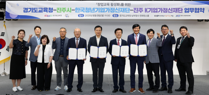 경기도교육청