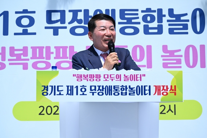 백경현 구리시장 5일 '경기도 제1호 무장애통합놀이터' 개장식 주재