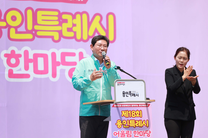 용인시