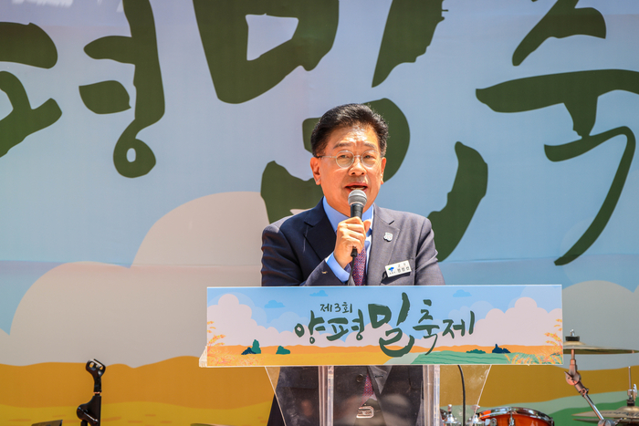 전진선 양평군수 8일 2025양평밀축제 주재