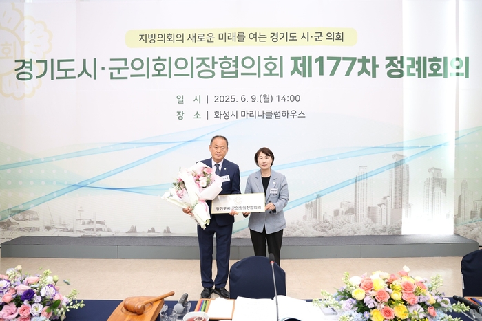 김승호 동두천시의장(좌) 9일 제16기 경기도시군의회의장협의회장 당선