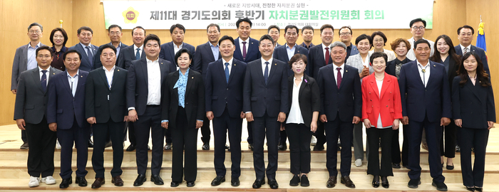 경기도의회