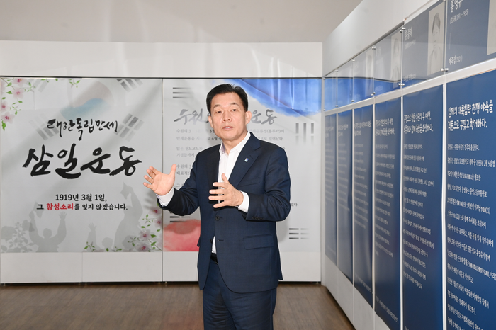 수원시