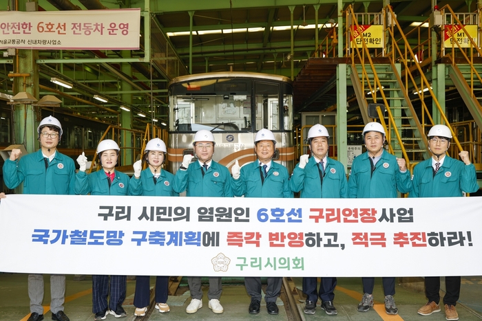 제350회 구리시의회 제1차 정례회 행정사무감사 준비 현장 확인