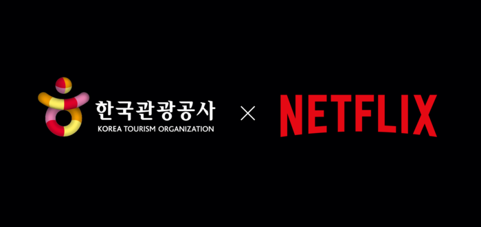 한국관광공사
