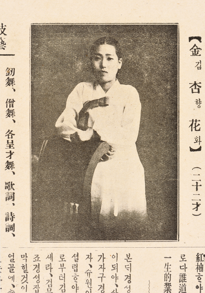 수원시