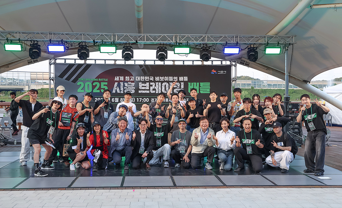 시흥시 8일 '2025년 제4회 시흥브레이킹배틀' 개최
