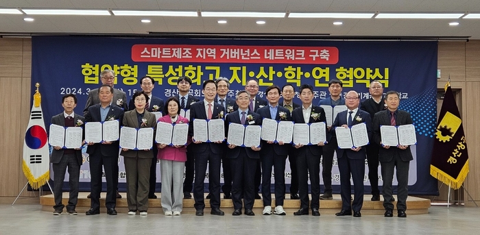 경북교육청, 교육부 지정 협약형 특성화고에 경북기계금속고등학교 최종 선정