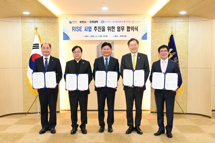라이즈(RISE) 사업 추진 업무협약- 왼쪽부터 부천대 한정석 총장, 가톨릭대 최준규 총장, 조용익 부천시장, 서울신학대 황덕형 총장, 유한대 김현중 총장