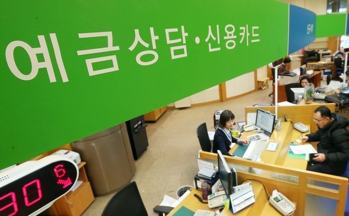 예금