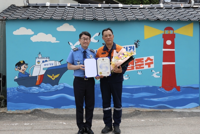 광양제철소 재능봉사단, 해상안전 캠페인 벽화 봉사로 여수해경 감사장 수상