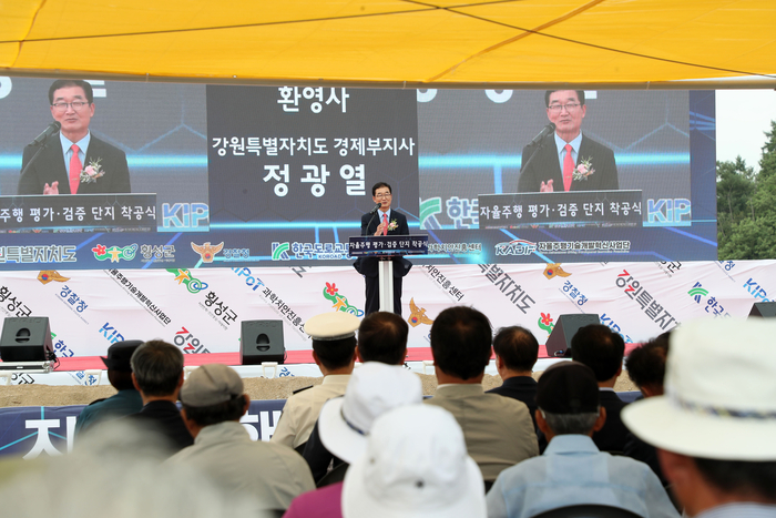 실도로 기반 자율주행 평가‧검증단지