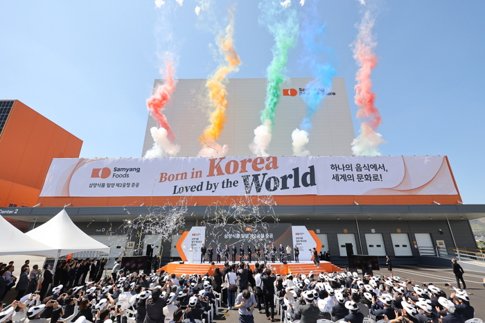 11일 삼양식품이 경남 밀양시 부북면 나노융합국가산업단지에서 진행한 '밀양 제2공장 준공식' 모습. 사진=삼양식품