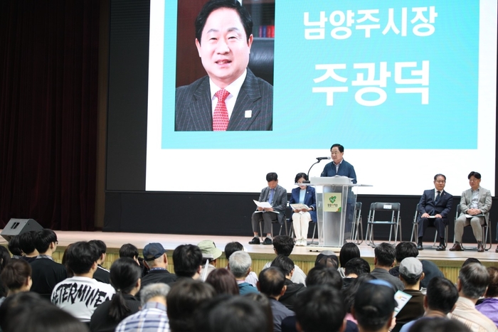 남양주시 10일 '모두의 일자리 채용박람회' 개최