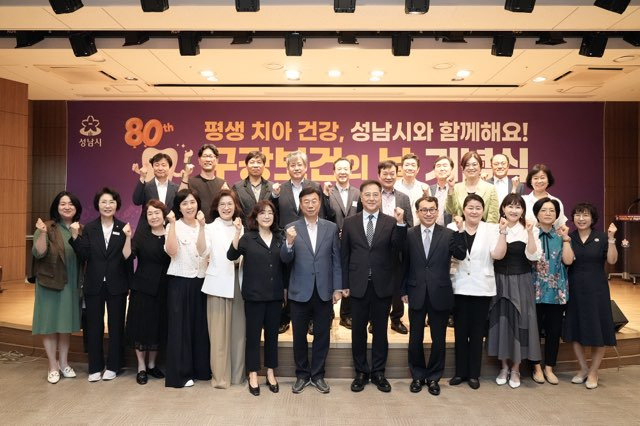 성남시