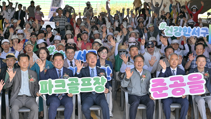 서구, 덕흥파크골프장 18홀로 확장