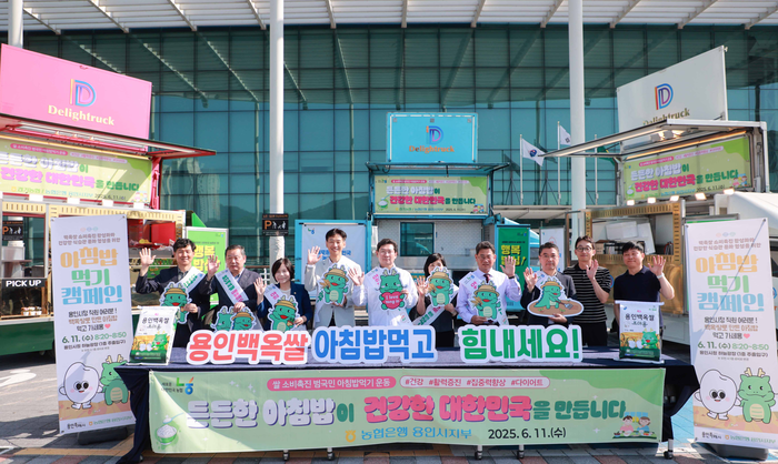 용인시