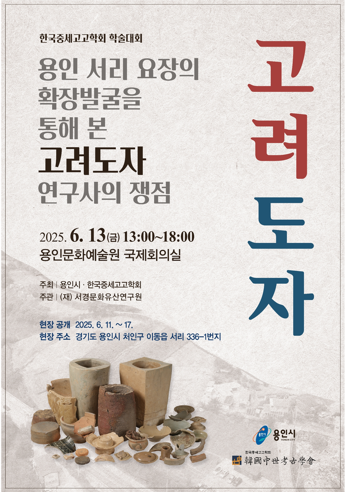 용인시