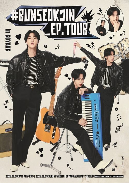 진 '#RUNSEOKJIN_EP.TOUR' 포스터