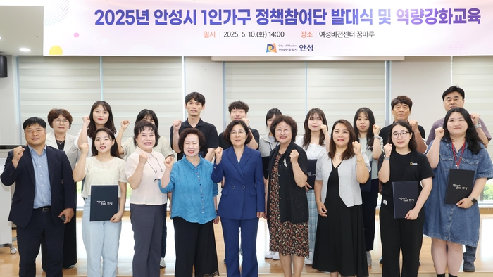 안성시