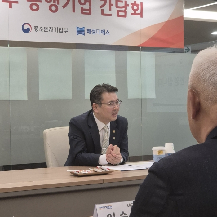 중소기업중앙회