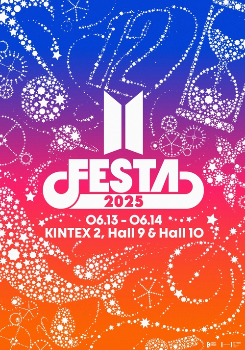 '2025 BTS FESTA' 오프라인 행사 포스터