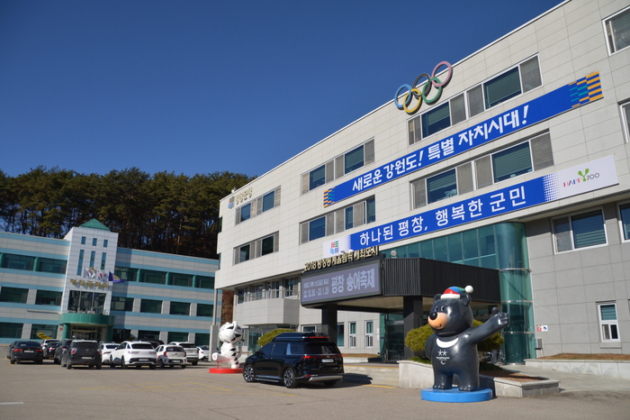 평창군청